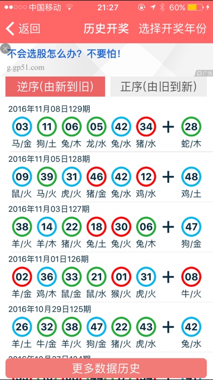 2024新奧正版資料免費(fèi)提供的全面指南，2024新奧正版資料全面指南，免費(fèi)獲取攻略