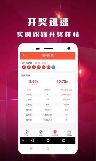 鐵算算盤(pán)一肖中特免費(fèi)資料公開(kāi)，揭秘彩票預(yù)測(cè)的真相，揭秘彩票預(yù)測(cè)真相，鐵算算盤(pán)一肖中特免費(fèi)資料公開(kāi)