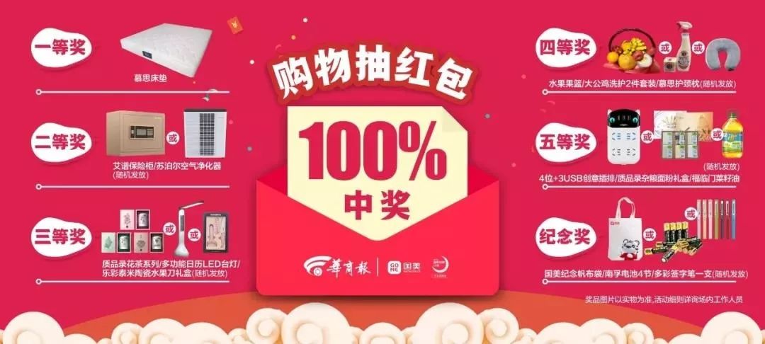 管家婆100%中獎(jiǎng)澳精練釋義解釋