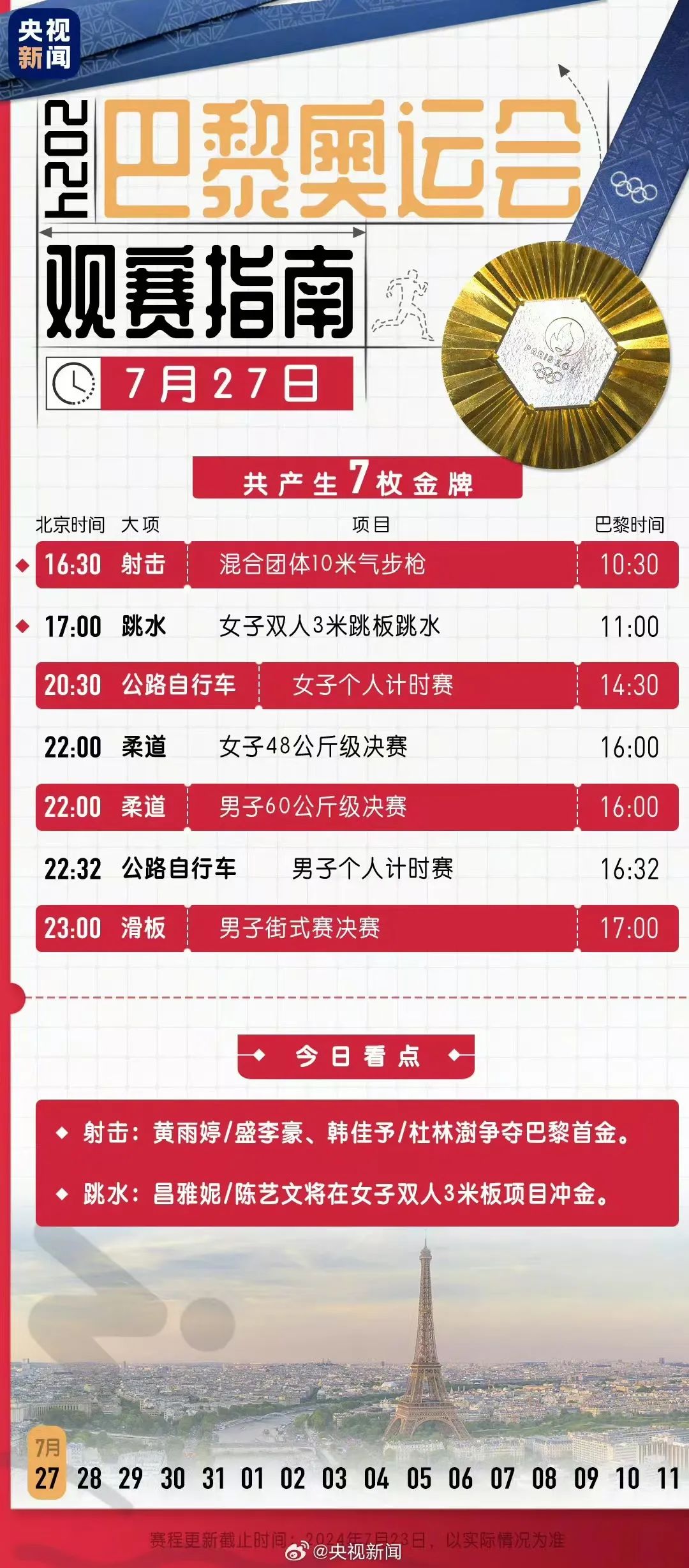 新澳9點30分精準(zhǔn)開獎結(jié)果，揭秘彩票背后的秘密，揭秘新澳彩票開獎背后的秘密，9點30分精準(zhǔn)開獎結(jié)果揭曉