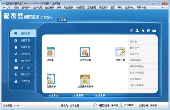 揭秘管家婆一碼一肖，如何把握中獎(jiǎng)機(jī)會(huì)，揭秘管家婆一碼一肖，中獎(jiǎng)機(jī)會(huì)的把握策略