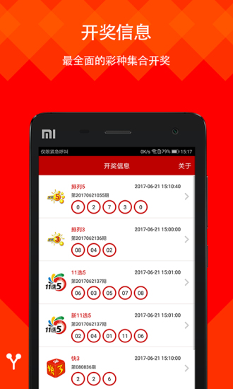 新澳天天開彩資料大全最新版，全面解析與最新動(dòng)態(tài)，新澳天天開彩資料大全最新版，全面解析及最新動(dòng)態(tài)速遞