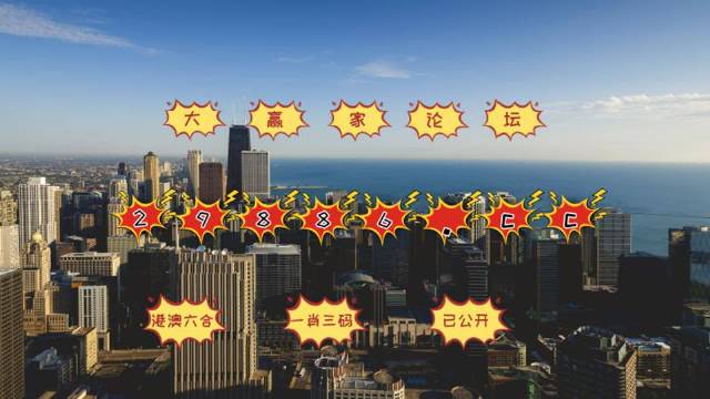 婆家一肖一碼9995，揭秘背后的神秘故事與文化內(nèi)涵，婆家一肖一碼9995，神秘故事背后的文化揭秘