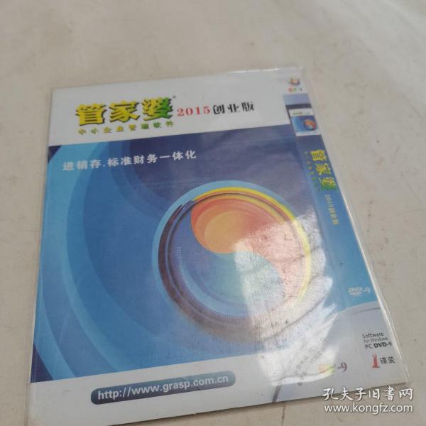 管家婆必出一中一特，揭秘神秘?cái)?shù)字100的秘密，揭秘管家婆神秘?cái)?shù)字100背后的秘密，一中一特揭曉真相