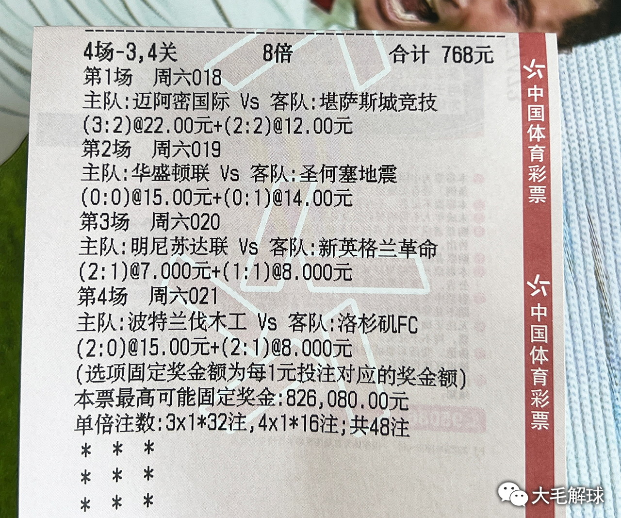 澳彩獨(dú)家高手出版精料與獨(dú)家九霄，揭秘彩票高手的秘密武器，揭秘彩票高手的秘密武器，澳彩獨(dú)家高手出版精料與獨(dú)家九霄攻略