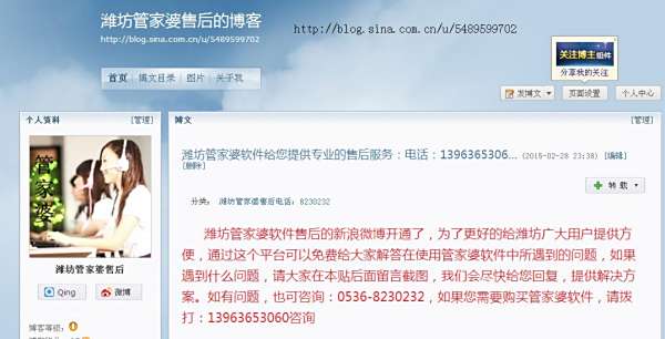 揭秘7777788888管家婆總裁，成功背后的故事與智慧，揭秘數(shù)字巨頭背后的故事，管家婆總裁的成功智慧與背后故事