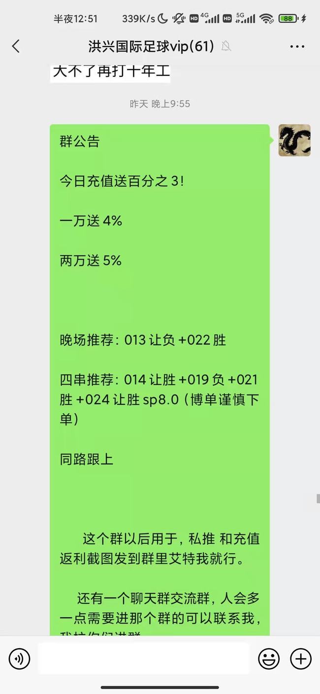 揭秘彩票秘密，精準四肖選擇策略（7777888888期），揭秘彩票秘密，精準四肖選擇策略（針對7777888888期）