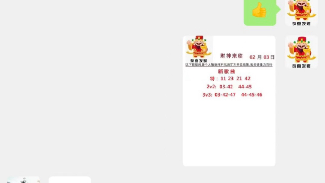 澳門一碼中精準(zhǔn)一碼中獎(jiǎng)規(guī)則解析，澳門一碼中獎(jiǎng)規(guī)則深度解析