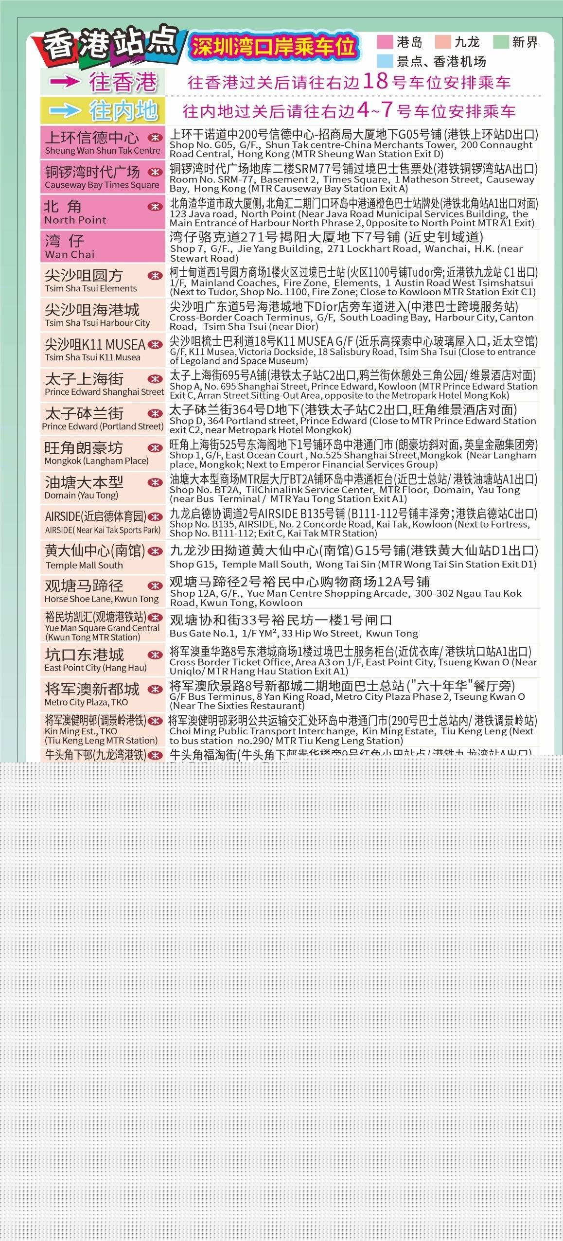 最新4987香港鐵算資料開獎結(jié)果及深度解析，香港鐵算最新開獎結(jié)果及深度解析4987資料揭秘
