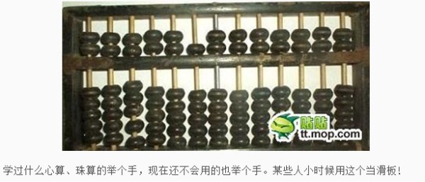 鐵算算盤4887開獎直播，探索最新動態(tài)與直播魅力，鐵算算盤4887開獎直播，最新動態(tài)與直播魅力探索