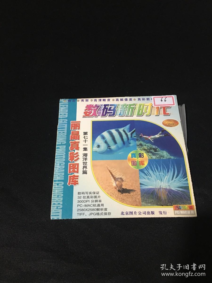 三五圖庫彩圖印刷區(qū)看圖，探索圖片的世界與印刷藝術(shù)之美，探索三五圖庫彩圖世界，領(lǐng)略印刷藝術(shù)之美