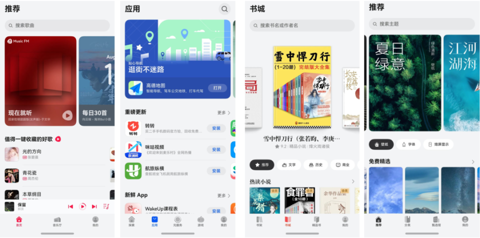熱點(diǎn) 第10頁