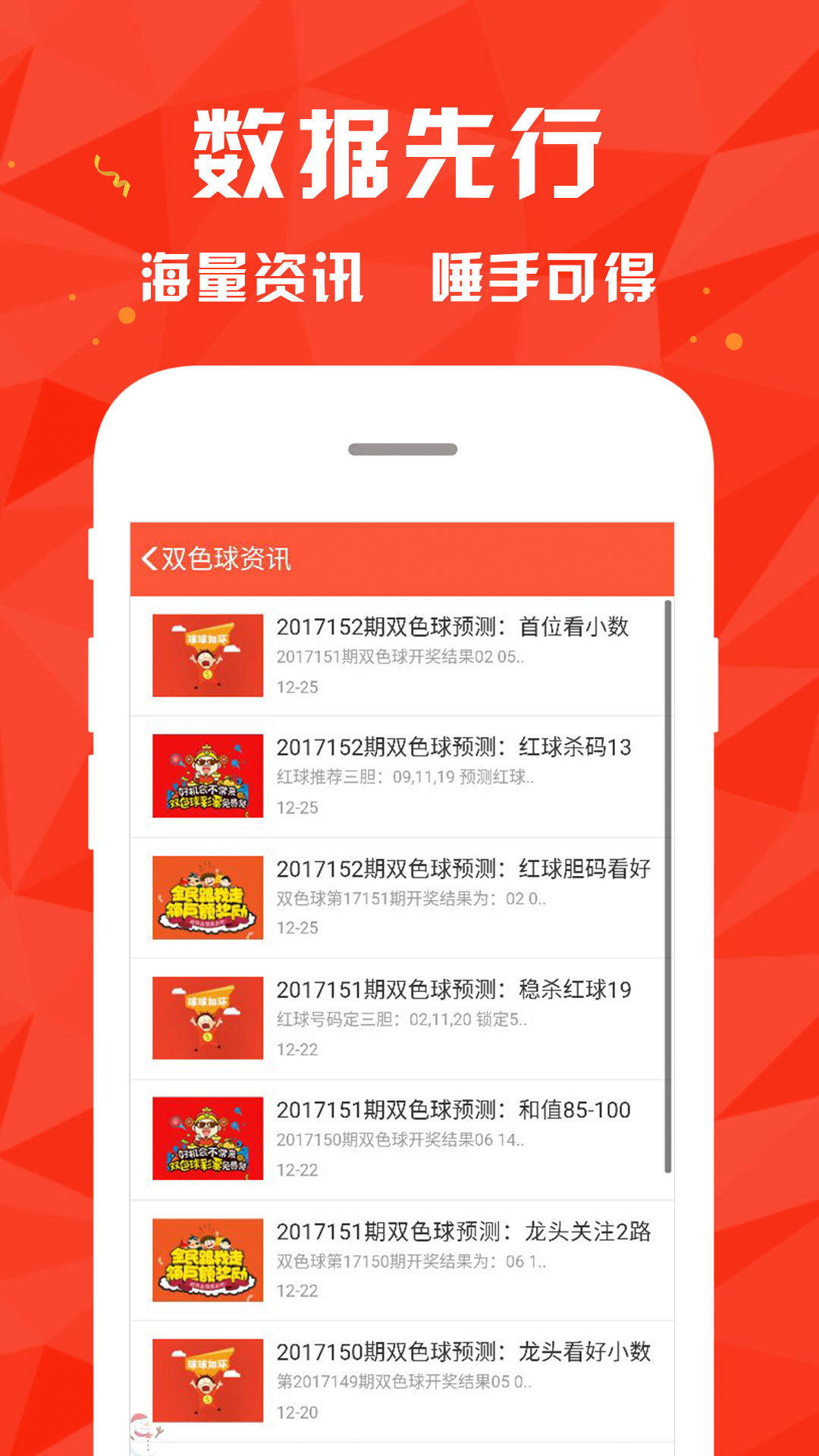 新澳門大眾網(wǎng)官網(wǎng)開獎——全面解析與最新資訊，新澳門大眾網(wǎng)官網(wǎng)開獎全面解析與最新資訊匯總