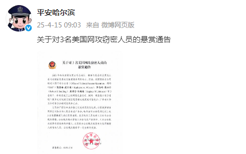 新聞咨詢 第9頁(yè)