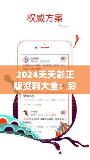 2025新澳天天資料免費(fèi)大全——全面獲取，輕松掌握，2025新澳天天資料免費(fèi)大全，全面獲取，輕松掌握最新資訊
