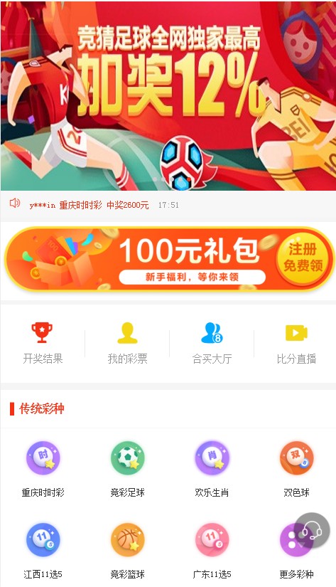 新澳天天彩開好彩大全——彩票愛好者的福音，彩票愛好者福音，新澳天天彩開好彩大全