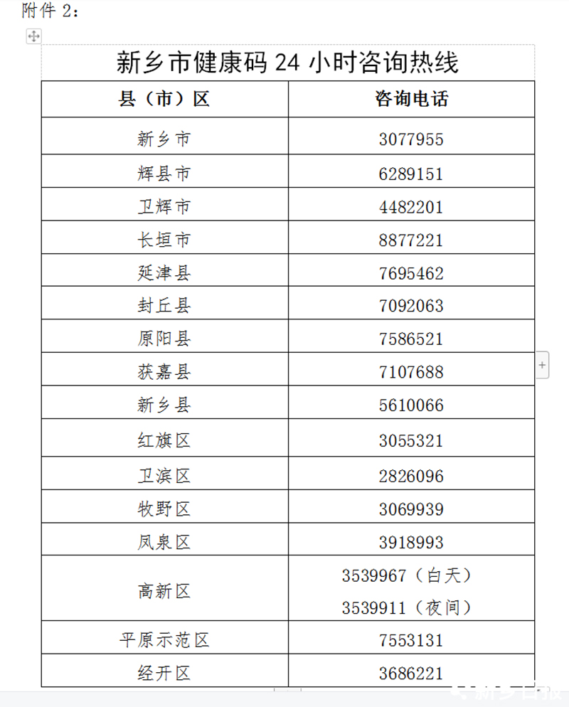 揭秘精準(zhǔn)三肖二碼，77777與88888的神秘面紗下的秘密解碼，揭秘精準(zhǔn)三肖二碼與數(shù)字77777、88888的神秘面紗解碼之道
