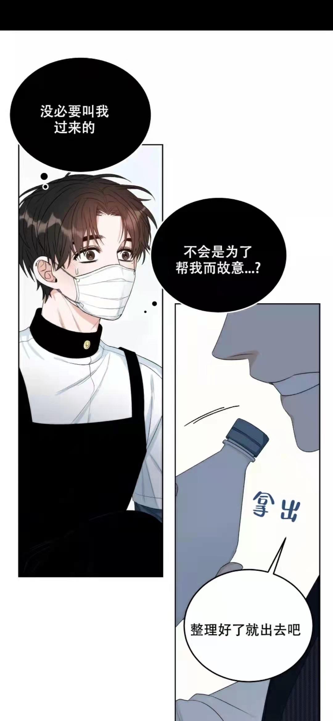 那個男人的夜晚韓漫，探索未知的魅力與獨特之處，未知魅力與獨特之處的男人夜晚韓漫探索