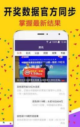 揭秘7777888888免費(fèi)四肖預(yù)測——真相與策略，揭秘，免費(fèi)四肖預(yù)測真相與策略解析