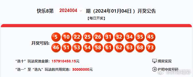鐵算算盤4887開獎(jiǎng)結(jié)果查詢，全面解析與實(shí)用指南，鐵算算盤4887開獎(jiǎng)結(jié)果查詢，全面解析與實(shí)用指南