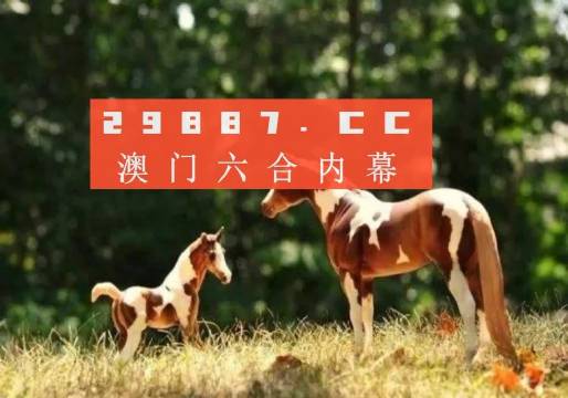 最新熱門，7777788888新跑狗圖下載，最新熱門跑狗圖下載，7777788888新跑狗圖分享