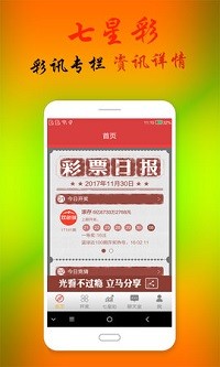 新聞咨詢 第7頁(yè)