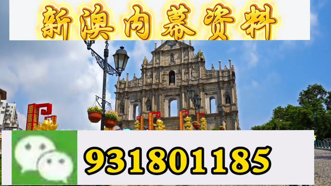 揭秘精準(zhǔn)特馬預(yù)測(cè)——揭秘77777與88888背后的秘密，揭秘精準(zhǔn)特馬預(yù)測(cè)背后的秘密，探索數(shù)字77777與88888的神秘面紗