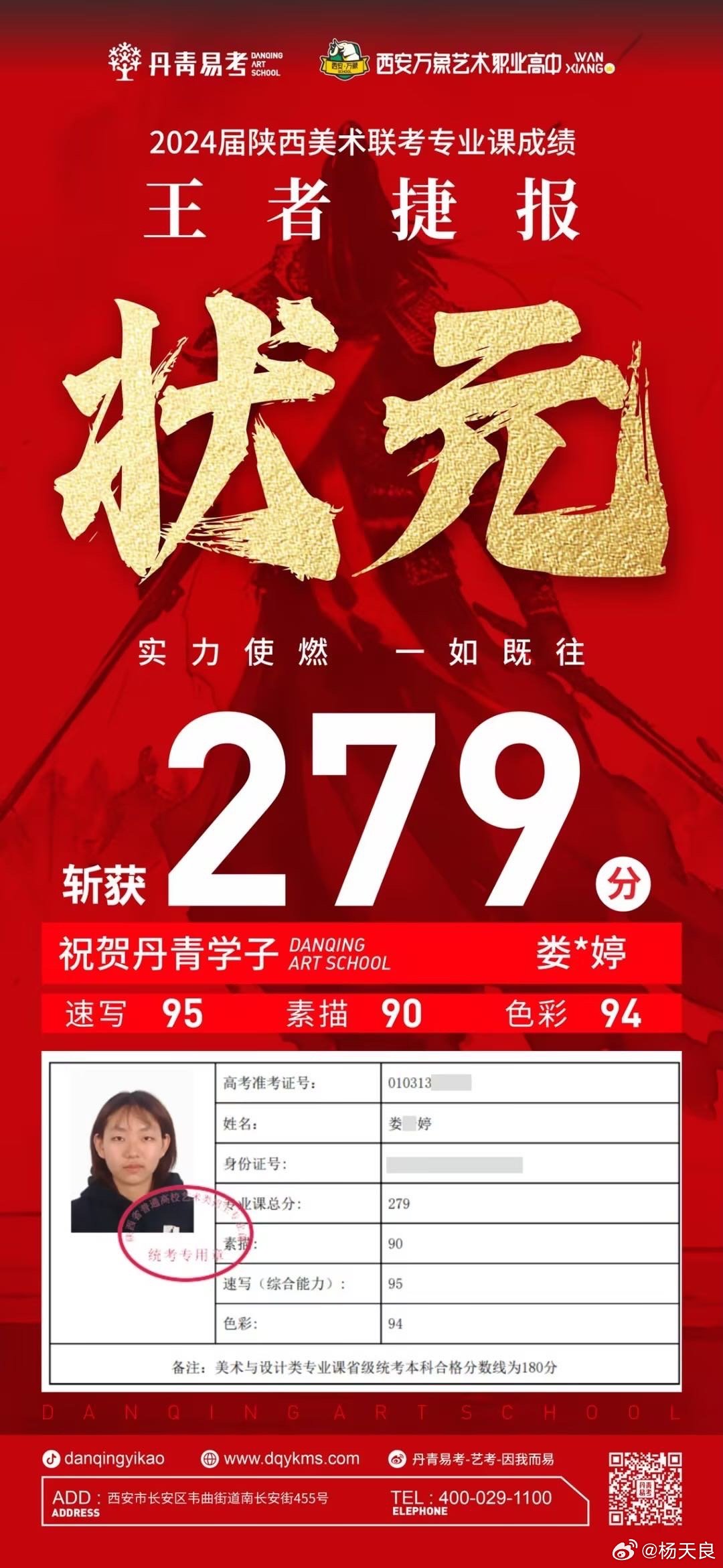 狀元紅一肖一碼最準(zhǔn)版本，揭秘精準(zhǔn)預(yù)測的秘密，揭秘狀元紅一肖一碼最準(zhǔn)版本，精準(zhǔn)預(yù)測的秘密探索