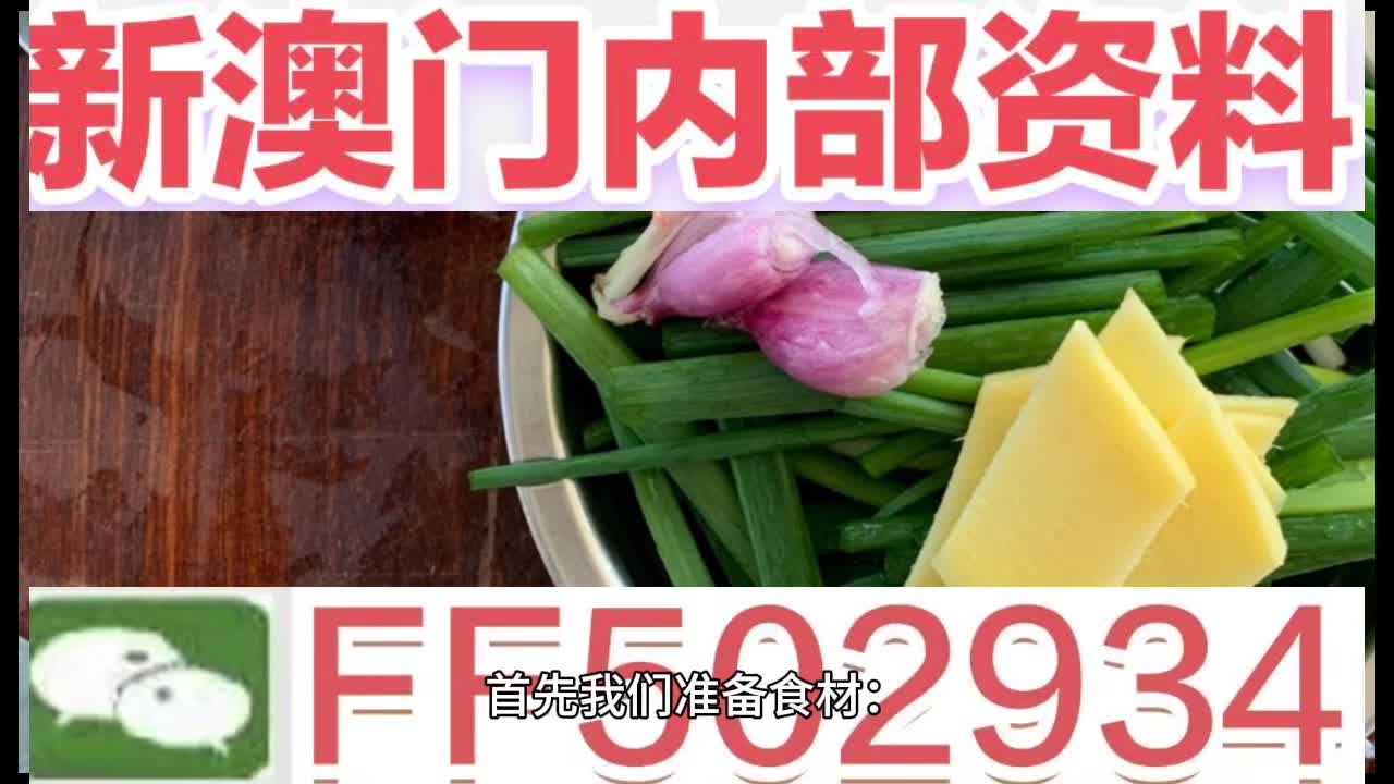 新澳門特肖生肖的奧秘與傳承，澳門生肖奧秘與傳承探索