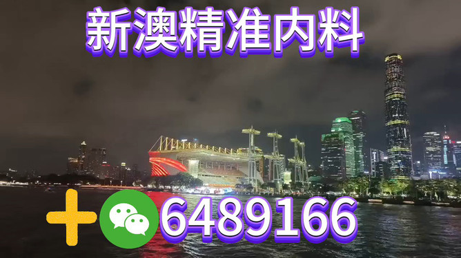 新澳今晚上9點(diǎn)30開什么？探索最新娛樂盛宴，新澳今晚9點(diǎn)30娛樂盛宴探秘，最新娛樂活動(dòng)開啟