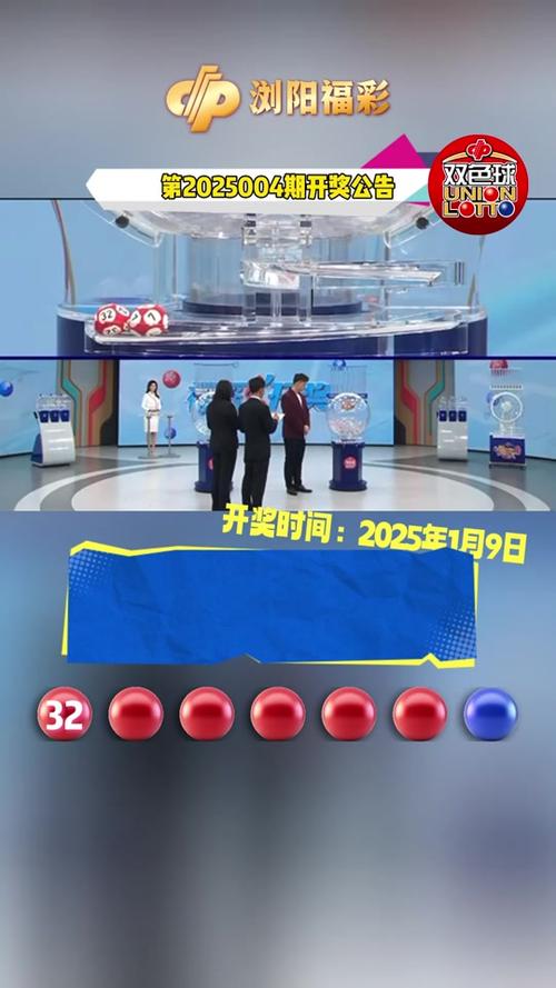 如何查詢2025新奧開彩記錄——全面指南，全面指南，如何查詢2025新奧開彩記錄