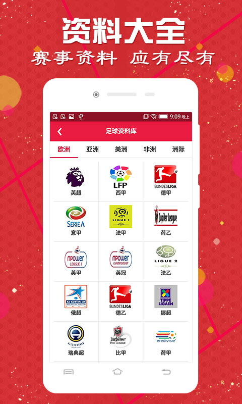 澳彩資料查詢，69337全面解析與SEO優(yōu)化策略，澳彩資料查詢與SEO優(yōu)化策略解析，全面解讀69337數(shù)據(jù)報告