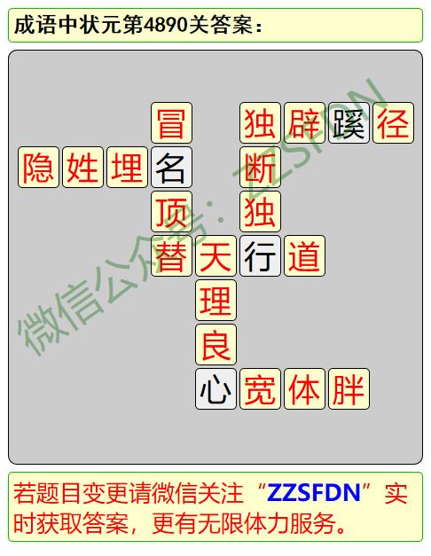 揭秘狀元之路，探尋4887狀元背后的故事與秘訣，揭秘狀元之路，探尋狀元背后的故事與秘訣，4887高分背后的秘密