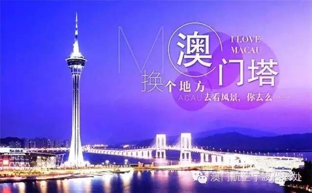 澳門4949開獎現(xiàn)場直播澳，探索彩票直播的魅力與真實性，澳門彩票開獎現(xiàn)場直播探索，魅力與真實性的揭秘
