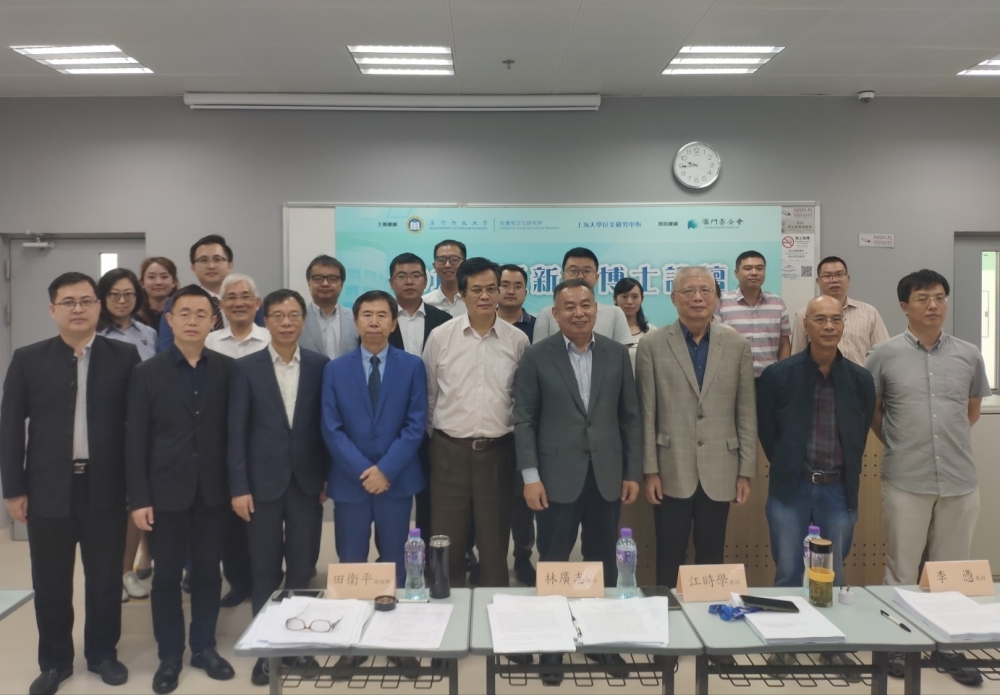 探索未來趨勢(shì)，79456濠江論壇2024年第十四期資料深度解析，深度解析濠江論壇第十四期資料，探索未來趨勢(shì)展望
