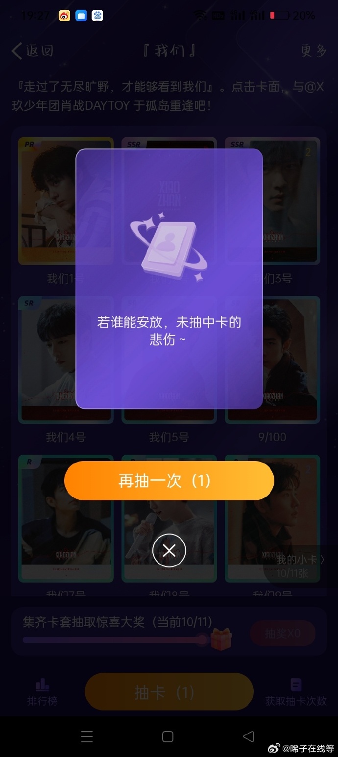 一肖一碼一一肖一子善，探尋命運(yùn)密碼與智慧之光的完美結(jié)合，命運(yùn)密碼與智慧之光，一肖一碼一一肖一子善的探尋