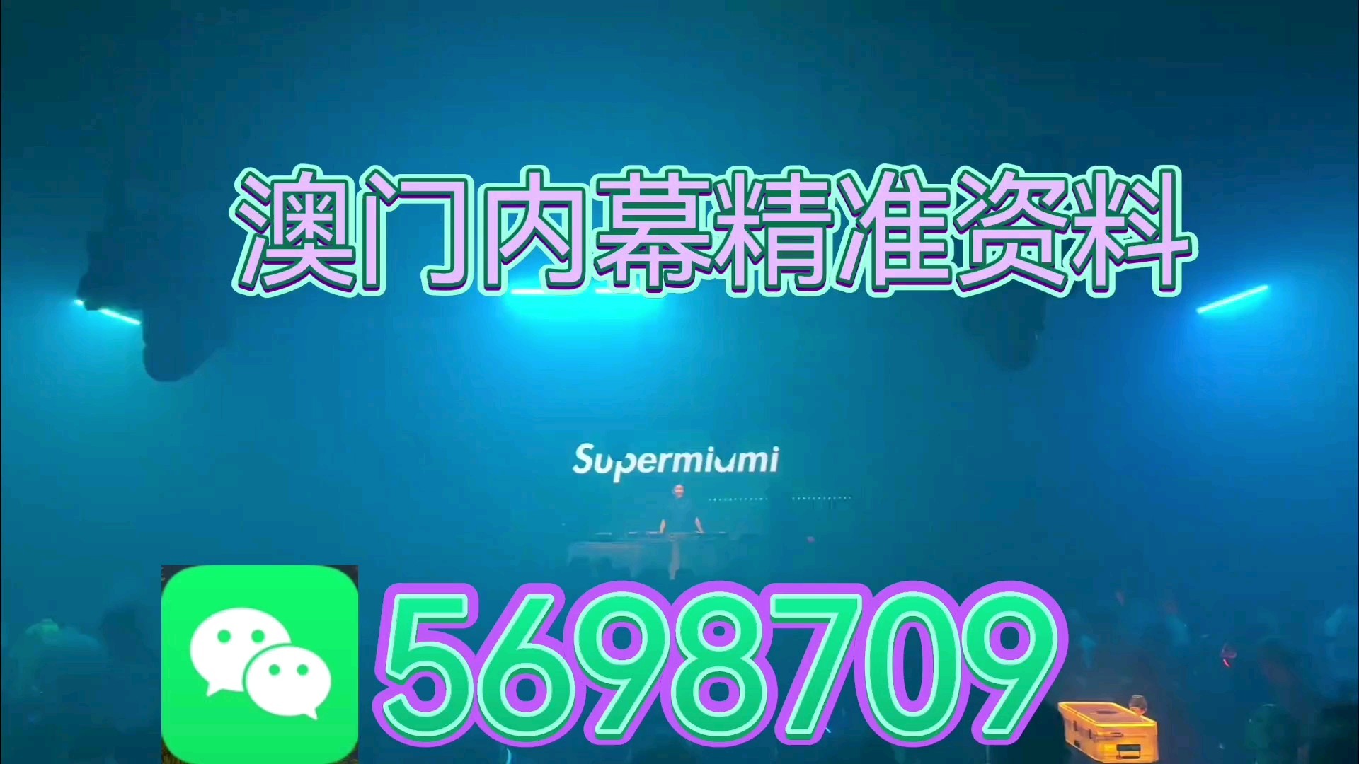 一碼一肖一特一，揭秘背后的秘密與奧秘，揭秘一碼一肖一特一背后的神秘面紗