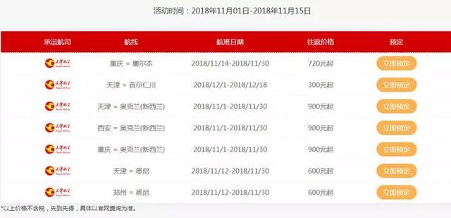 新澳今晚上9點(diǎn)30單雙參考，探索背后的秘密與策略，新澳今晚9點(diǎn)30單雙參考，背后的秘密與策略探索