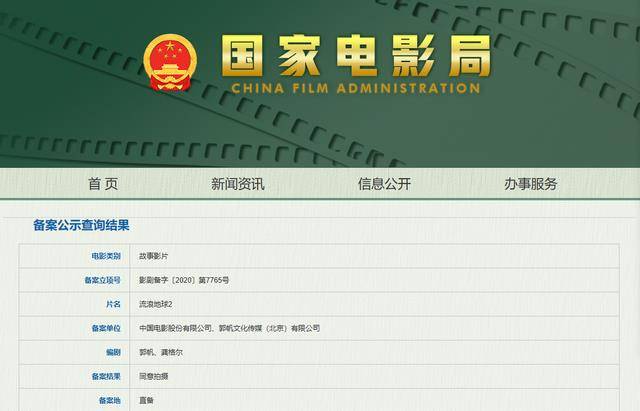 2025新澳天天獎記錄免費查詢表——全面解析與實用指南，2025新澳天天獎記錄免費查詢表，全面解析與實用指南