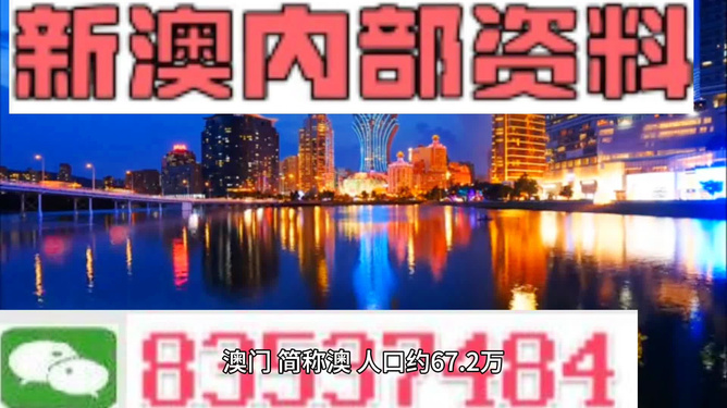 今晚新澳門最精準生肖預測——揭秘生肖運勢奧秘，揭秘生肖運勢奧秘，今晚新澳門最精準生肖預測來襲！