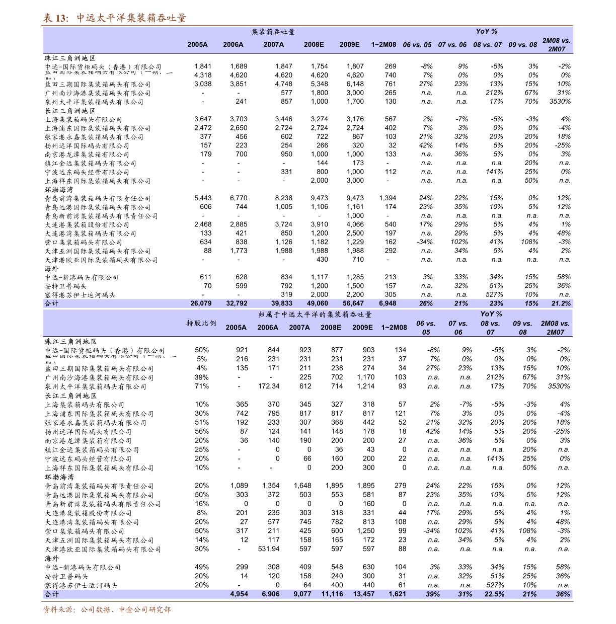 探索香港鐵算，揭秘數(shù)字背后的故事與秘密（關鍵詞，47887香港鐵算），揭秘香港鐵算數(shù)字背后的故事與秘密（關鍵詞，47887）