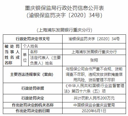 二四六香港資料期期準(zhǔn)一，深度解析與SEO優(yōu)化策略，二四六香港資料期期準(zhǔn)一深度解析與SEO優(yōu)化策略全攻略