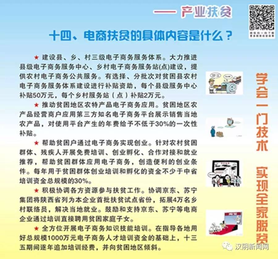 如何下載7777788888精準(zhǔn)跑狗圖——詳細(xì)指南，詳細(xì)指南，如何下載精準(zhǔn)跑狗圖 7777788888 跑狗圖下載攻略