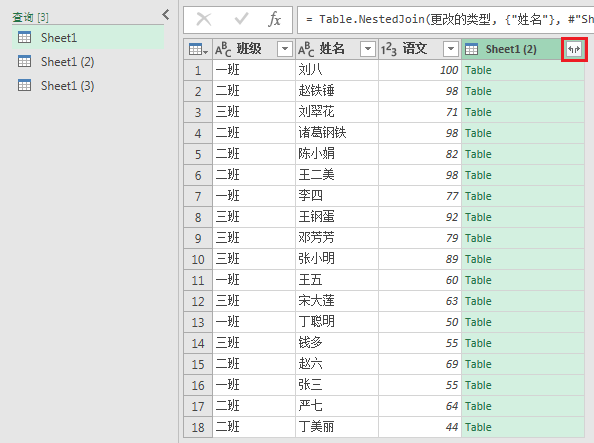 2025門紅藍綠波色表圖