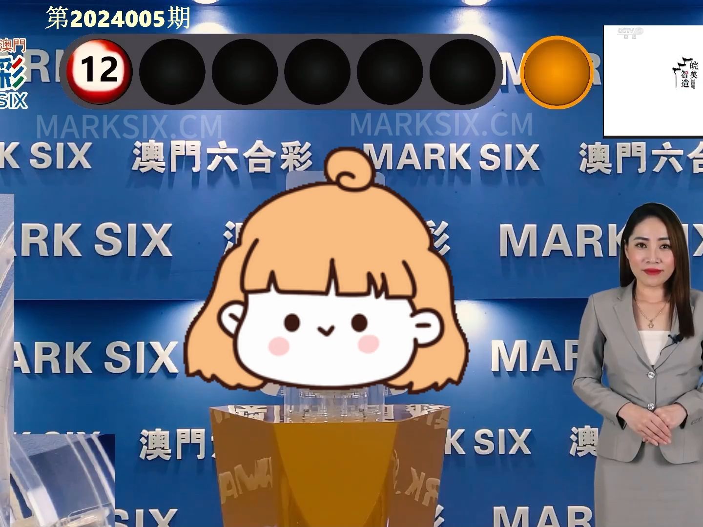 澳門碼開獎結(jié)果2025開獎記錄查詢