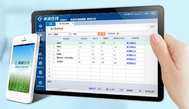 管家婆今晚上開什么獎