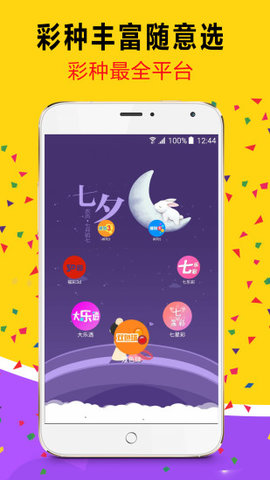 2025澳門天天開好彩大全正版優(yōu)，全面解析與預(yù)測，澳門彩票2025年天天開獎預(yù)測與解析，正版優(yōu)解析助你贏好彩！