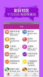 澳門彩票2025年天天開好彩精準(zhǔn)預(yù)測資料——免費(fèi)獲取，助力您的財(cái)富夢想起航！，澳門彩票精準(zhǔn)預(yù)測助力財(cái)富夢想，免費(fèi)獲取2025年天天開好彩資料！
