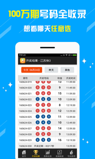澳門王中王六碼新澳門，探索與解析，澳門王中王六碼新澳門，深度探索與解析