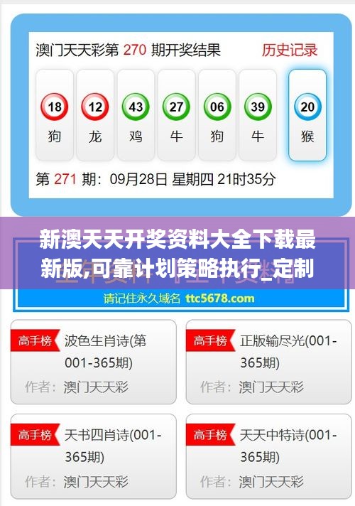 探索未來娛樂新領(lǐng)域，2025新澳天天免費(fèi)大全，2025新澳天天免費(fèi)大全，探索未來娛樂新領(lǐng)域的全新篇章